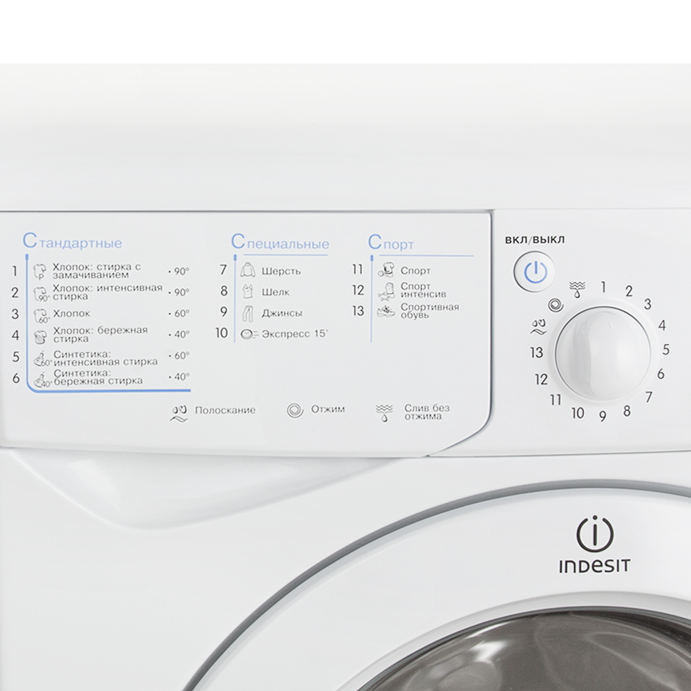 Стиральная машина Indesit IWSC 6105