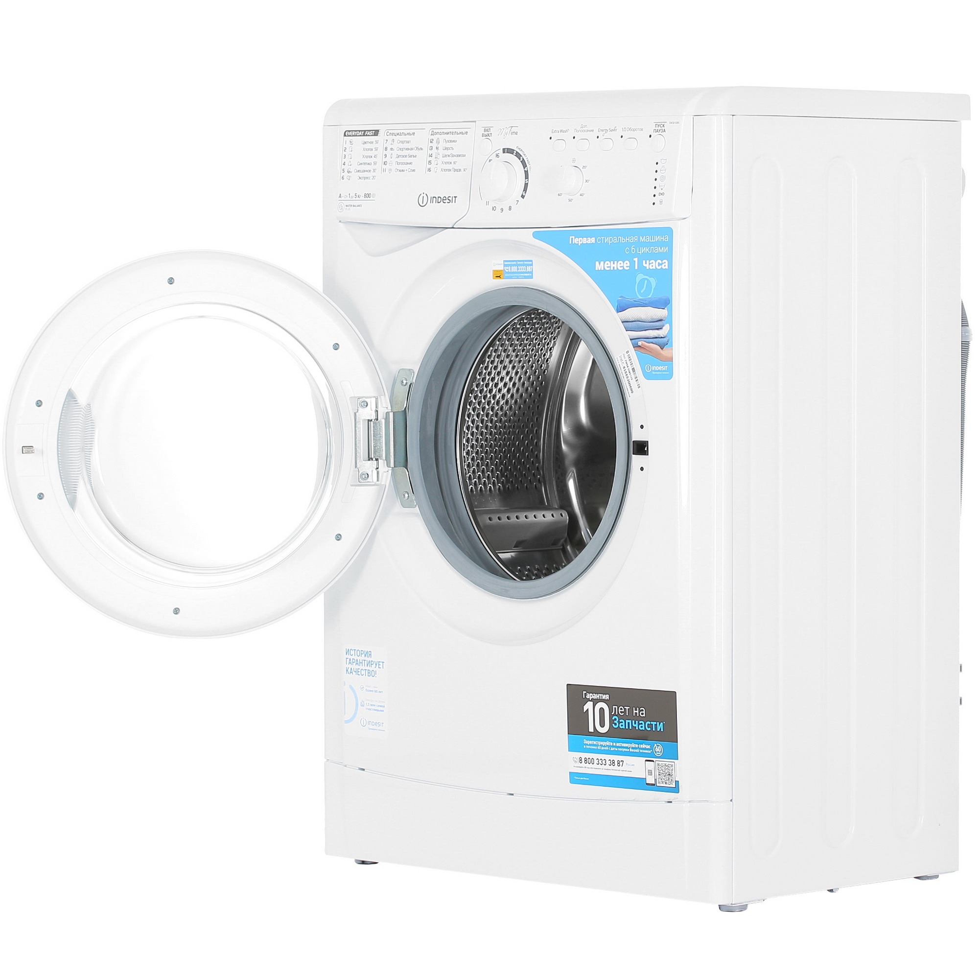 Стиральная машина Indesit EWSB 5085 CIS белый